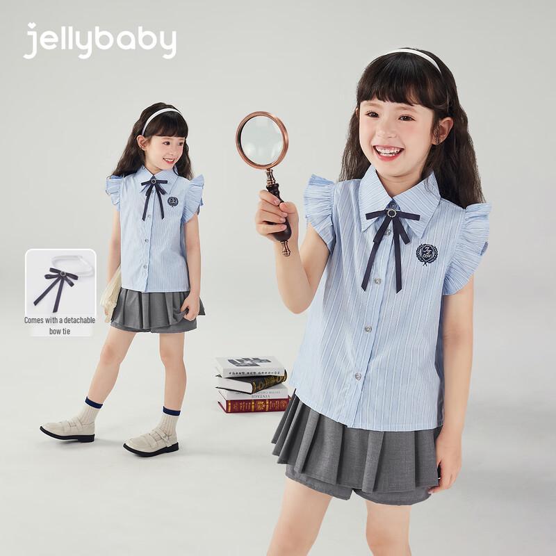 JELLYBABY Girls  Sweet Cool Striped JK Style Two-Piece Set 140