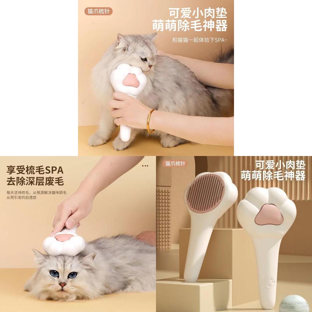 Pet Massage Cat Claw Comb With Oneclick Fur Removal For Cat Grooming Supplies