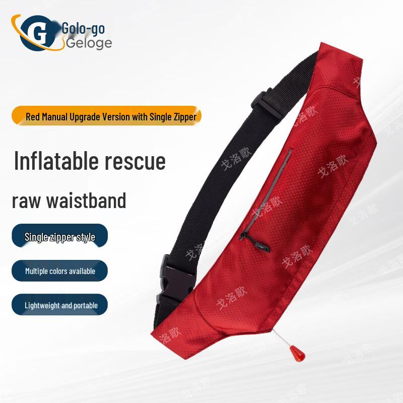 Geluoge Portable Inflatable Emergency Lifebelt