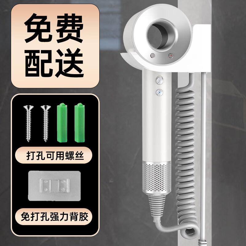 JPHZNB Hotel Wall-Mounted Hair Dryer