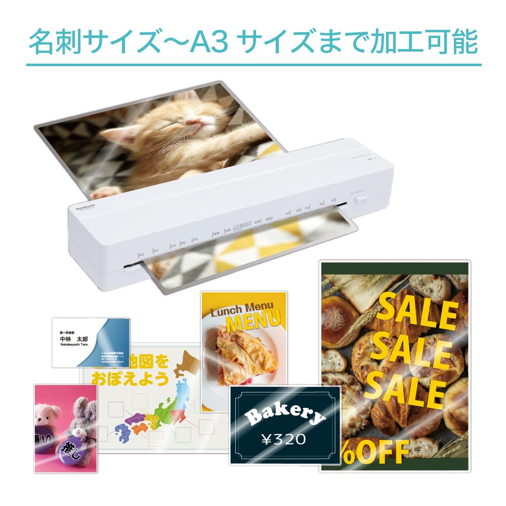 Nakabayashi Personal Laminator, Easy Lami Economy, A3, White, Z0988