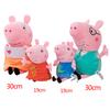 Peppa Pig George Pig Mom Dad Set Plush Toy George Pig Family Plush Doll dinosaur Party Decoration Original box Gift For Children