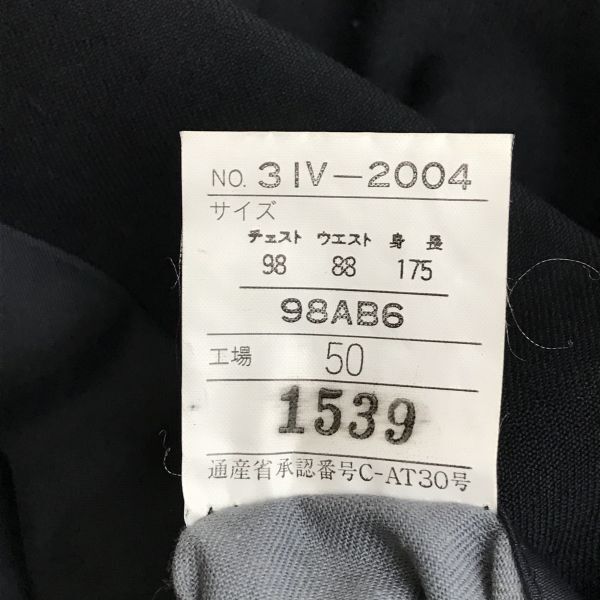 80s-90s Vintage Kanebo double suit set XL black formal(USED)