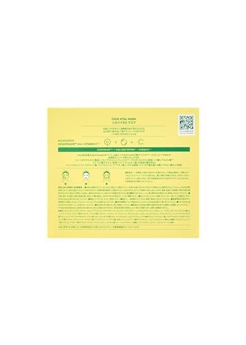 VT COSMETICS Sheet Mask Box (2. Cica Vital Mask)