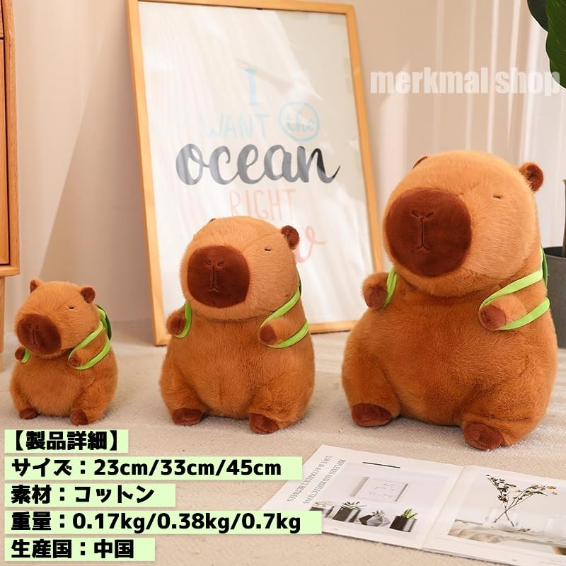 Merkmal Shop Plush Toy Capybara Animal Plush Toy Body Pillow Fluffy Cute Birthday Gift Interior Shop Decoration Turtle Bag Included (Medium 33cm)