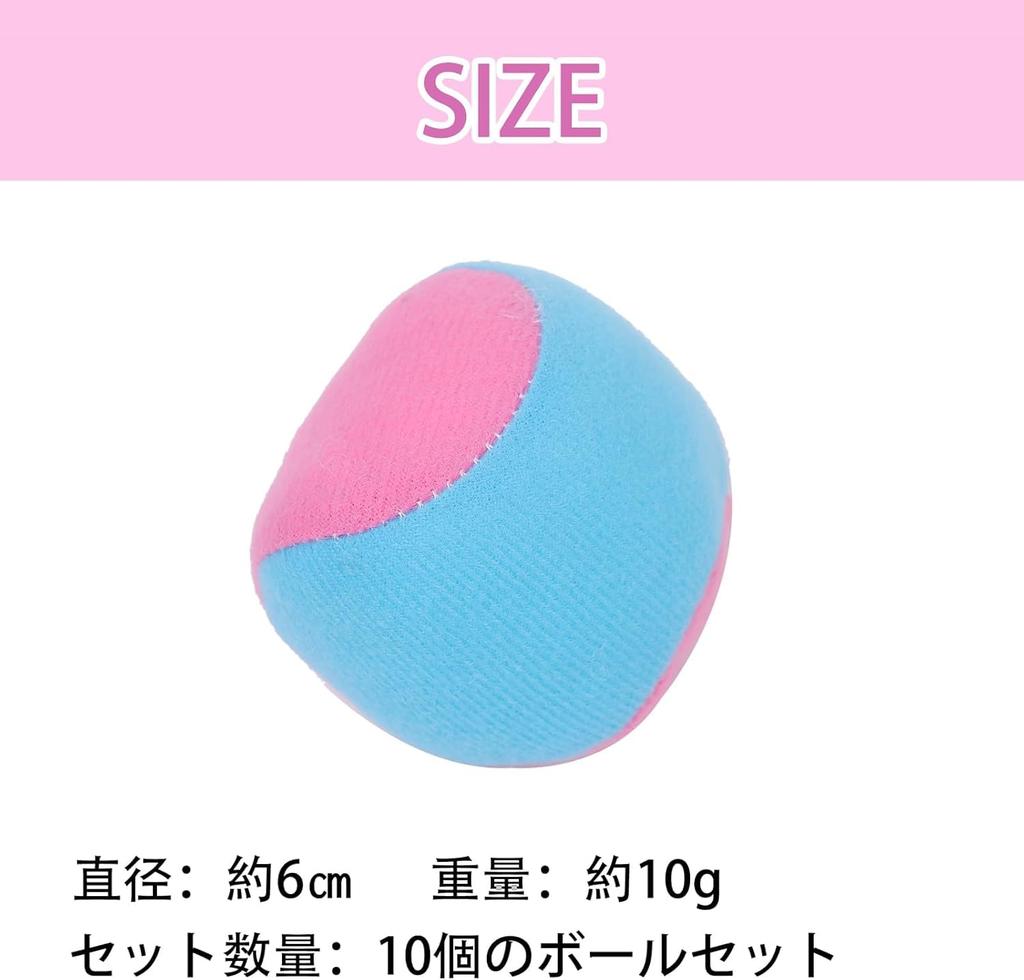 Sticky Ball 10 Soft Indoor Target Shooting E-waiz Set, Balls, Toy, Velcro,