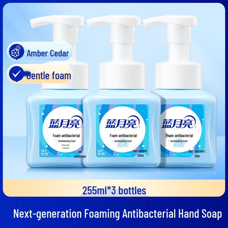 Blue Moon Amber Cedar Foaming Antibacterial Hand Sanitizer 3-Pack