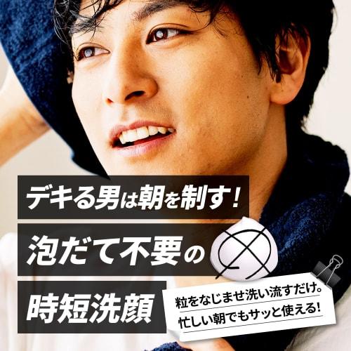 R_homme Men's Enzyme Facial Cleansing Tubu Wash 45g 60 times Single item (Enzyme Facial Cleansing Powder / Pore Facial Cleansing)