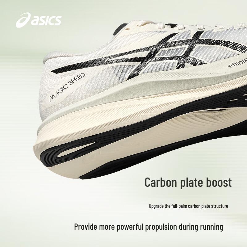 Asics Men's MAGIC SPEED 3 Racing Carbon Plate Running Shoes