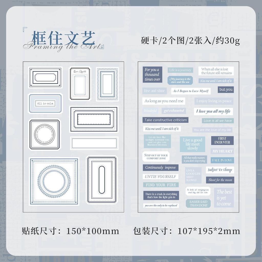 2pcs 3D Hard Card Stickers - Raised Dimensional Decals for Journal & Scrapbooking