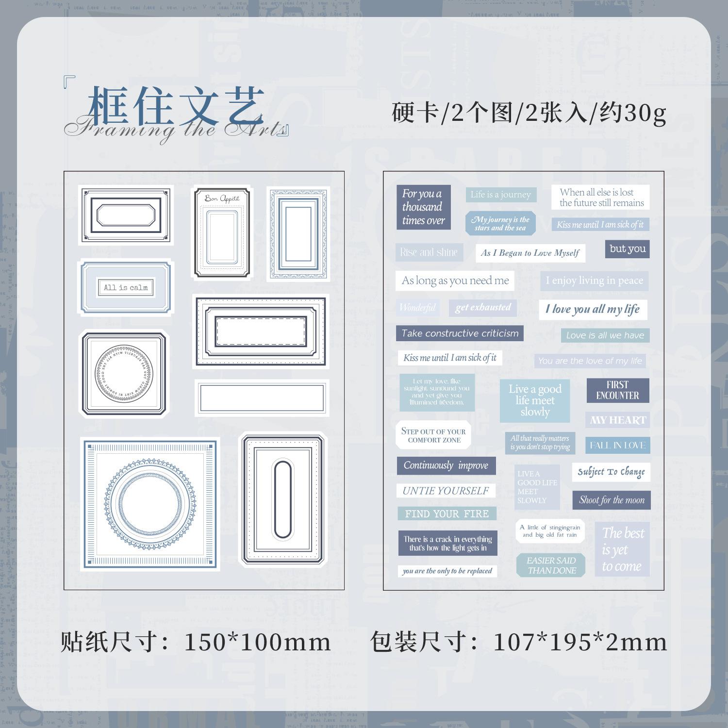 

2pcs 3D Hard Card Stickers - Raised Dimensional Decals for Journal & Scrapbooking