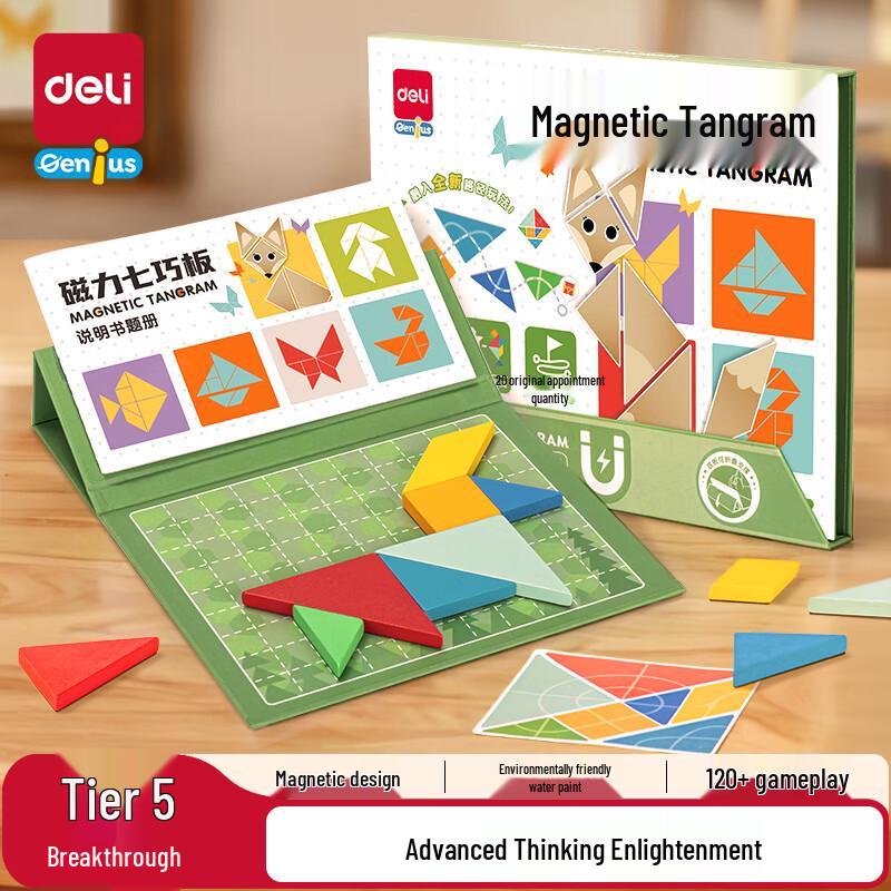 Deli Magnetic Tangram Geometric Puzzle