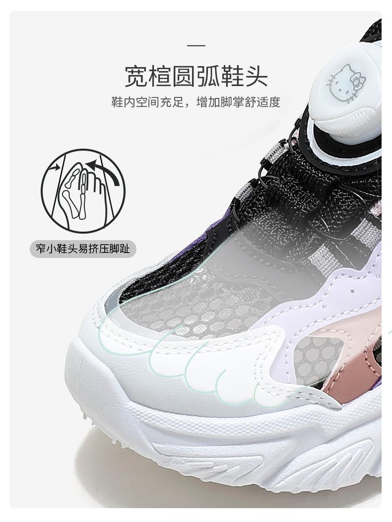 Kaiti Cat Children's Shoes Girls' Thick Bottom 2026 Summer New Style Rotating Buckle Lightweight Sports Shoes