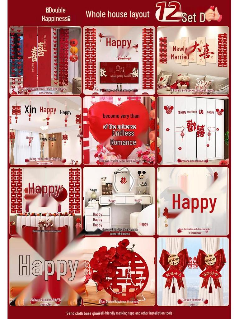 Wedding Decorative Set: Double Happiness Wall Art for Bedroom & Living Room