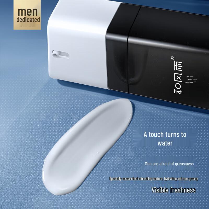 Hefengyu Oil Control & Hydrating Skincare Set