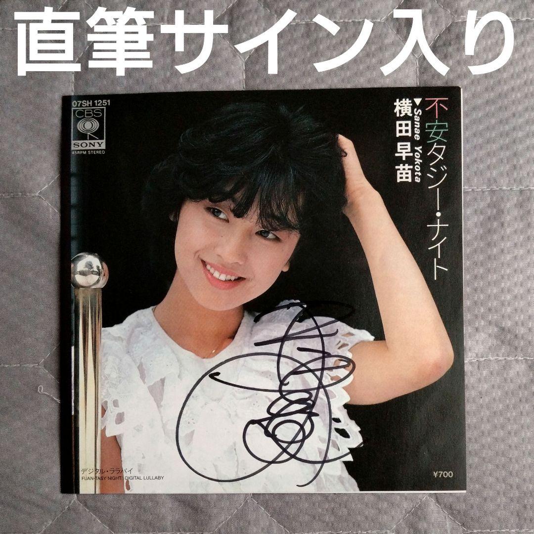 

[USED] Sanae Yokota autographed record idol 80s debut
