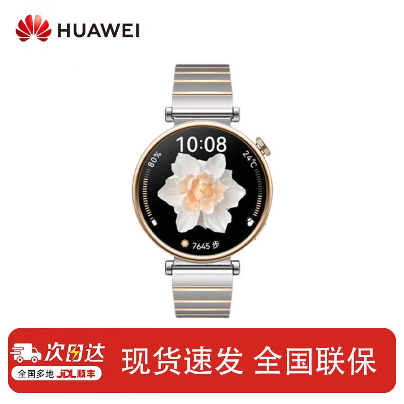 HUAWEI WATCH GT 4 Smartwatch (CN version)