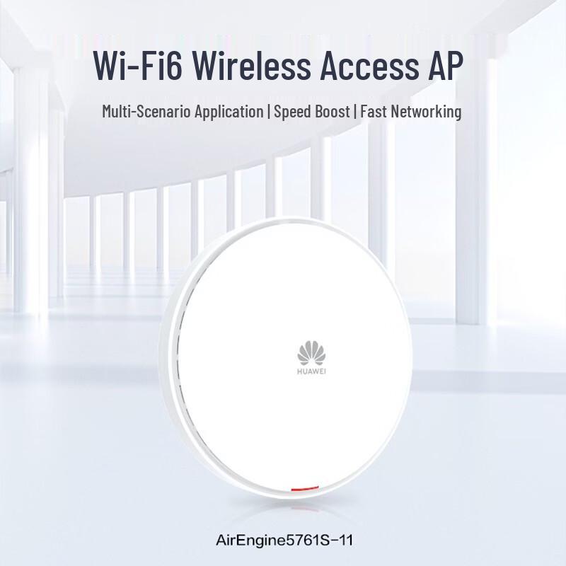HUAWEI AirEngine 5761S-11 Enterprise WiFi 6 AP