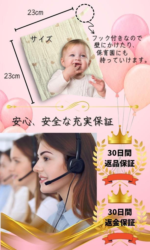 Edges42 Gauze Baby Gauze Bath Mouth Wiping Nursery Handkerchiefs, Towels, Gauze, Towels, School, 10-Count (23cm)