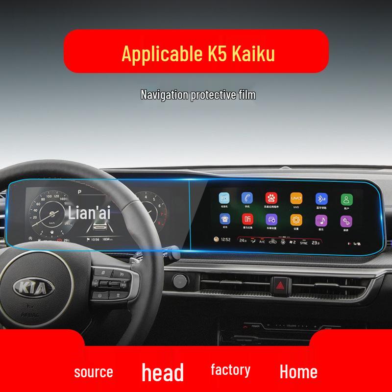 Kia K5 and Sportage Ace Navigation Screen Protective Film - Fits 25 Models