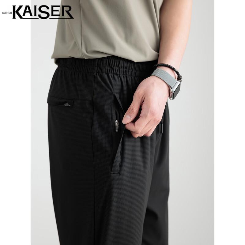 KAISER Men's Ice Silk Casual Straight-Fit Pants