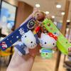 1 PC Cartoon Anime KT Cat Plush Toy Keychain, Bag Pendant, Car Key Ring Creative Gift, Suitable As a Gift for Friends