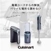 CUISINART Hand Blender Cordless Rechargeable RHB-100J