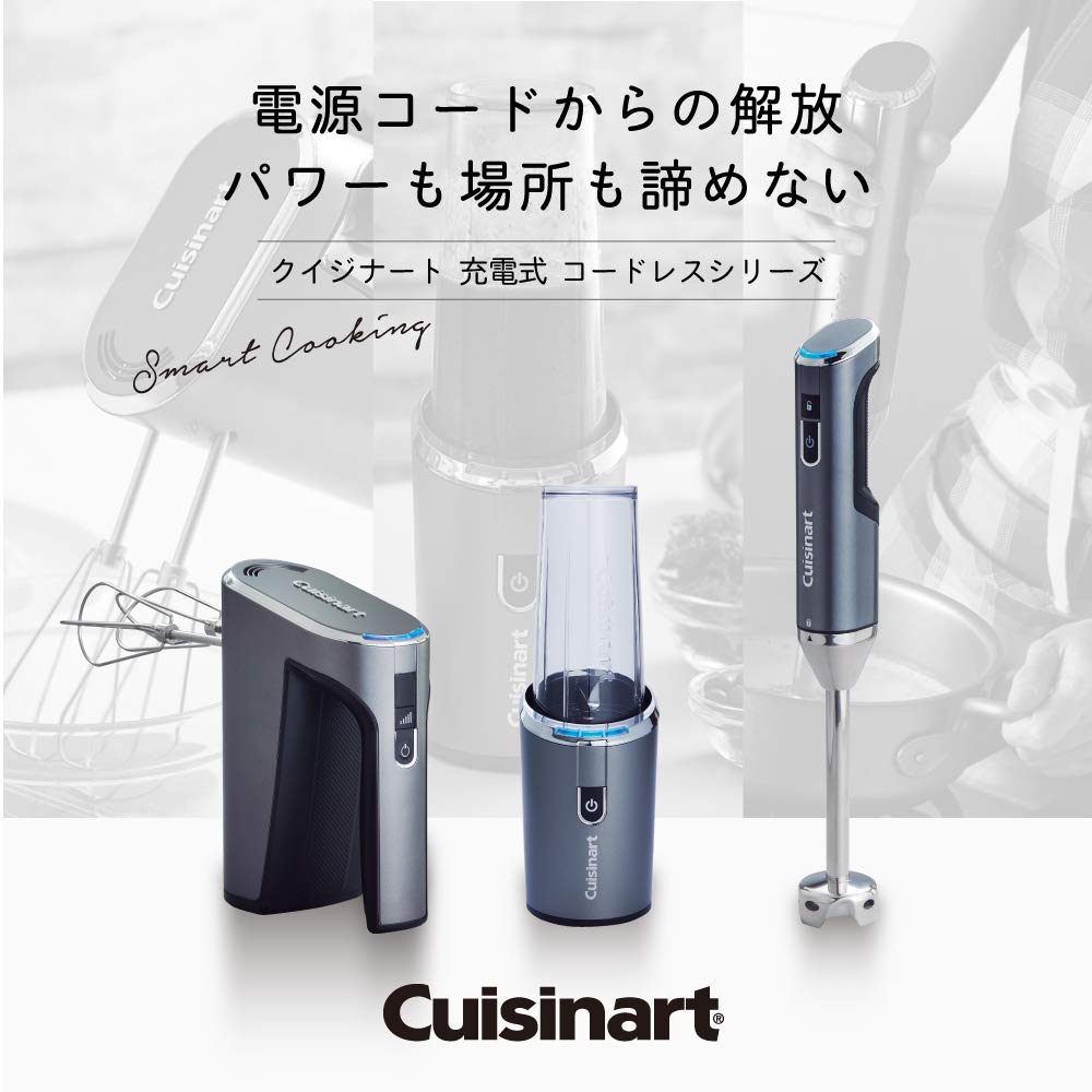 CUISINART Hand Blender Cordless Rechargeable RHB-100J