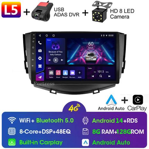 Android 13 Carplay Auto 4G+WIFI Car Radio For Lifan X60 X 60 2011-2016 2 Din Navigation GPS Multimedia Video Player Head Unit BT