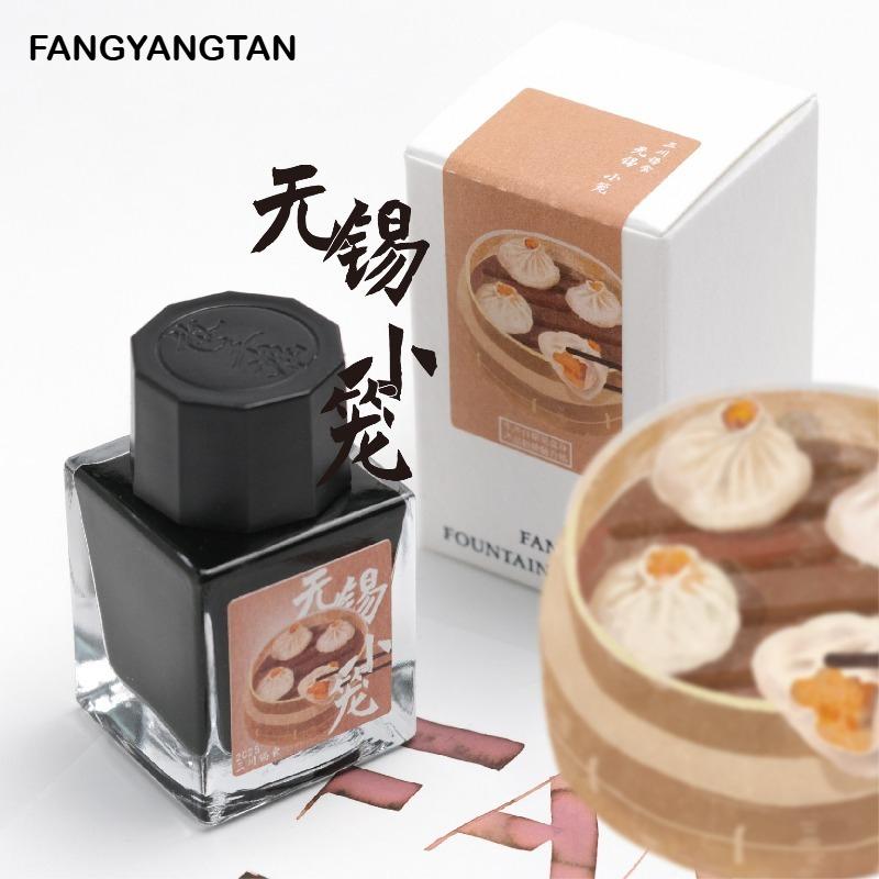 

Fangyangtan Wuxi Food Series 20ml Fountain Pen Ink Plum Peach, Bayberry Drunk Yangchun Noodles Color Stationery School Supplies