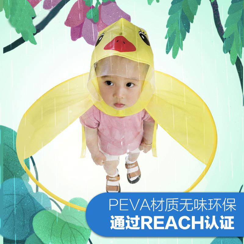Small Yellow Duck Men's and Women's Children's Rain Coat