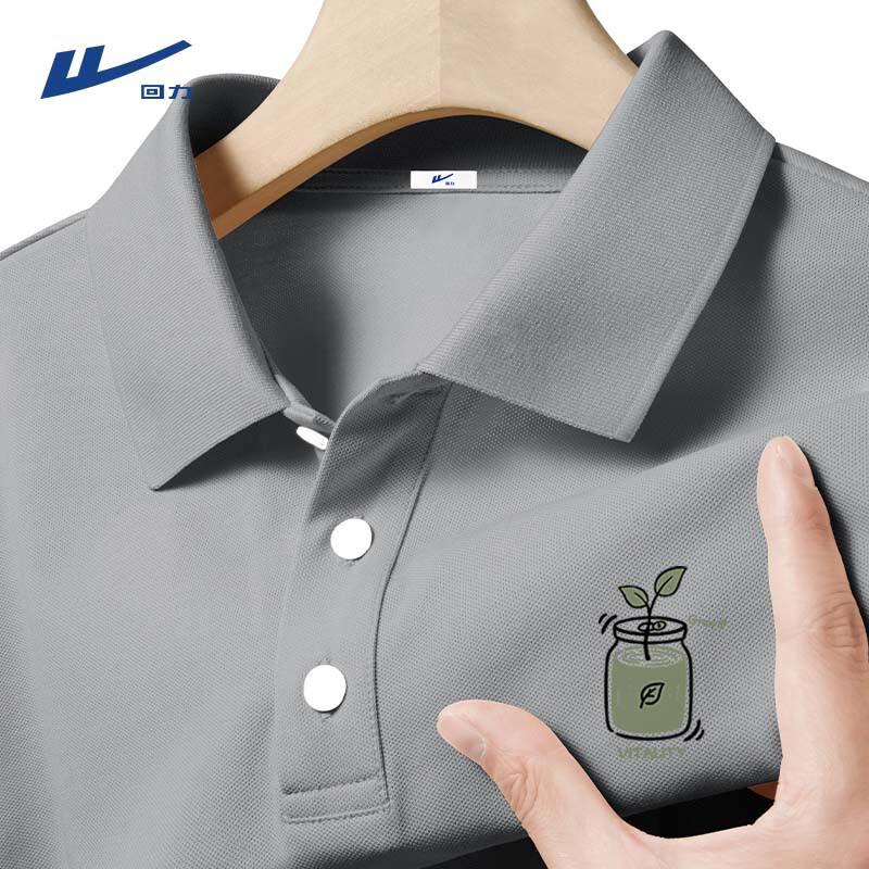 Warrior Men s Ice Silk Polo Shirt 2XL