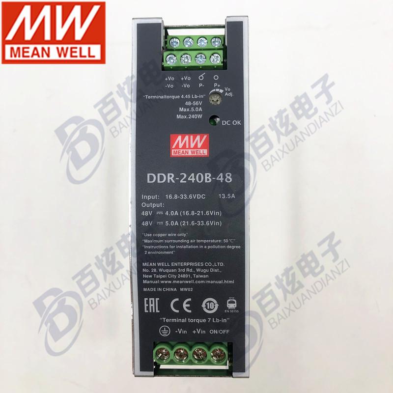 Mingwei DDR-240B-48 240W DC-DC DIN Rail Power Supply, 16.8-33.6V Input, 48V Output