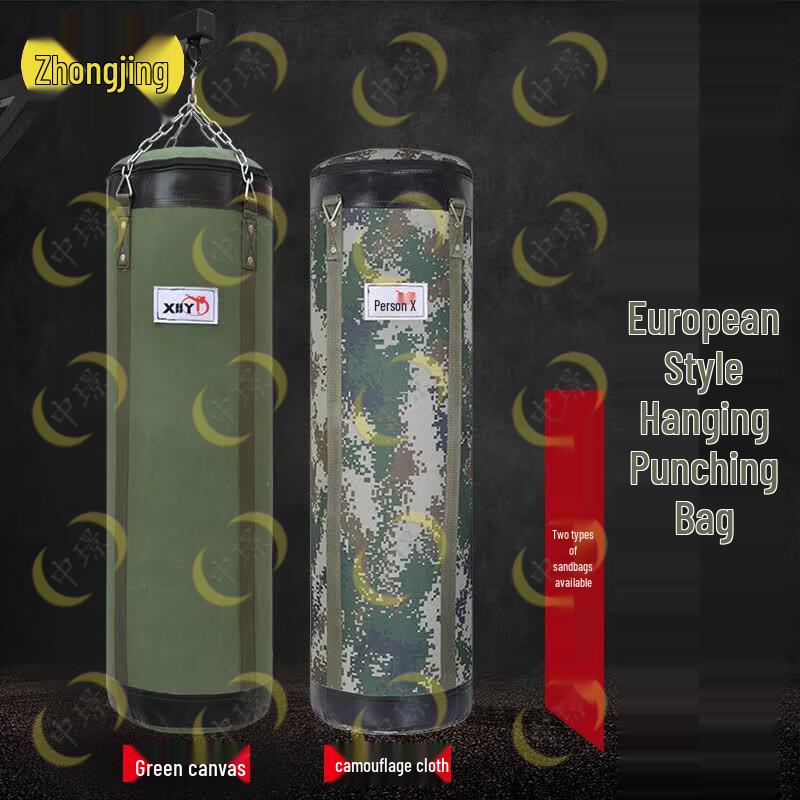 Camouflage Canvas Hanging Punching Bag