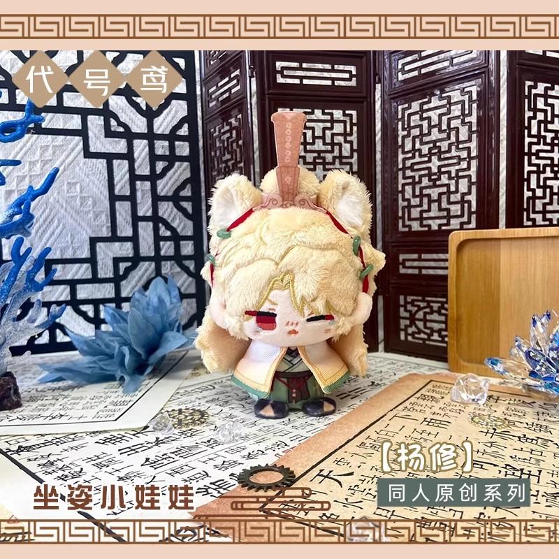 Anime Cosplay Pendant Keychain for Kids Genshin Impact Plush Doll featuring Kaveh Tighnari Al Haitham Dottore Xiao Diluc Kazuha