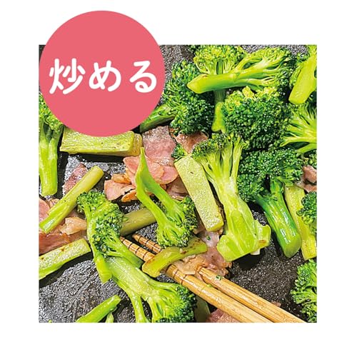 Pearl Metal Frying Pan, 22cm, 2.3L, with Graduations, Fluoropolymer Coating, Induction and Gas Compatible, Deep Frying Pan with Glass Lid, Green, HC-8