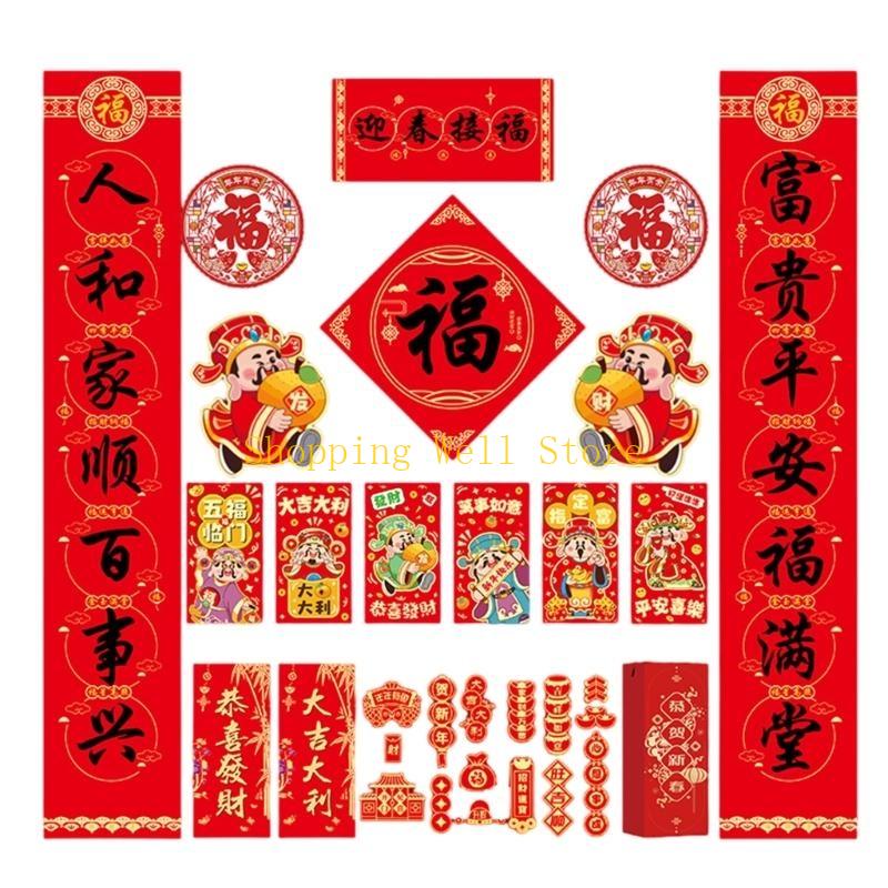 KX4B Cultural 2025 Snake Themed Poetics Couplets Chinese New Year Door Decoration
