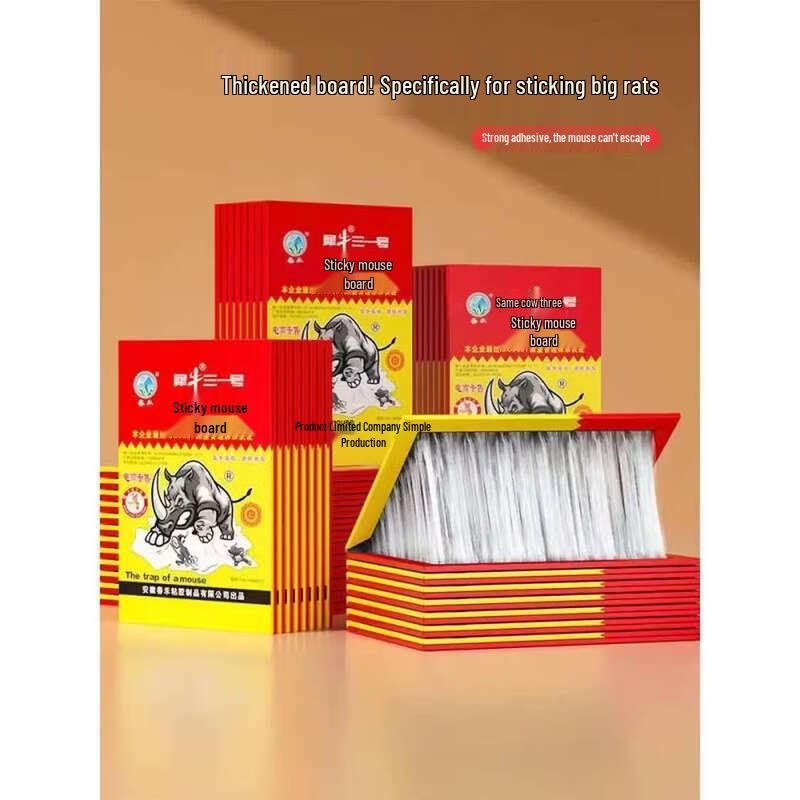 Fengsu Zhan Super Sticky Mouse Traps