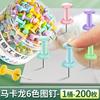 200pc Transparent H-shaped Nail, Push Pin, Stainless Steel Manual Pin, Wooden Board Nail, Photo, Wall Felt, Wall Decoration