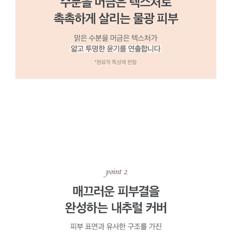 Luvum Moisture Glow Cushion Nachfüllpackung