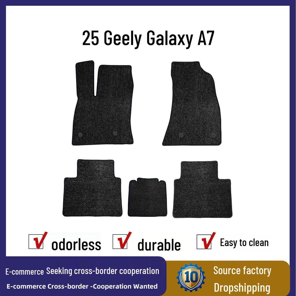 Geely Galaxy A7 Velour Car Floor Mats - Wear-Resistant Star River Carpet