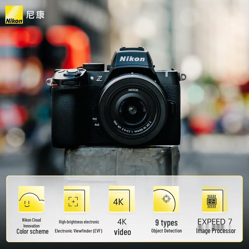 Nikon Z50II Entry-Level Mirrorless Camera Kit with Z DX 16-50mm Lens (CN version)