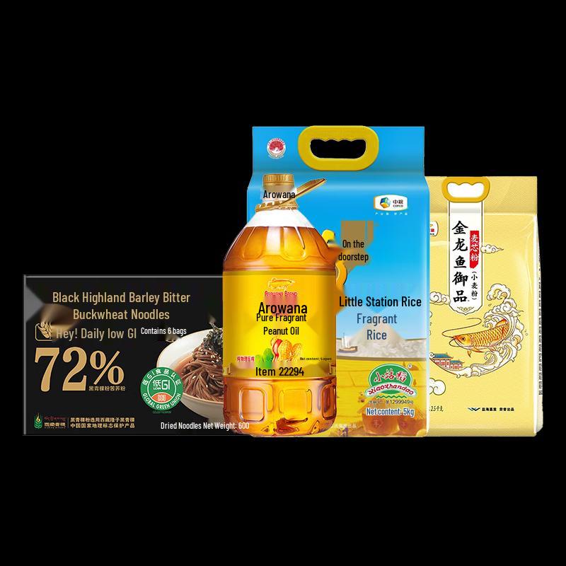 Arowana & Fulinmen Premium Grain & Oil Gift Set