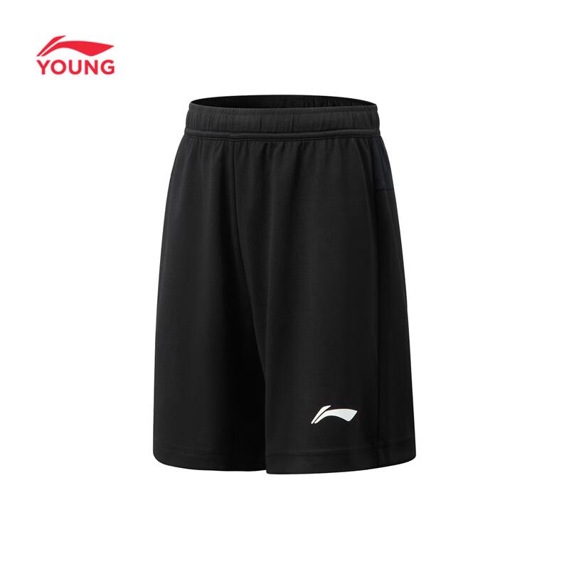 Li-Ning Boys' Quick-Dry Sports Training Set