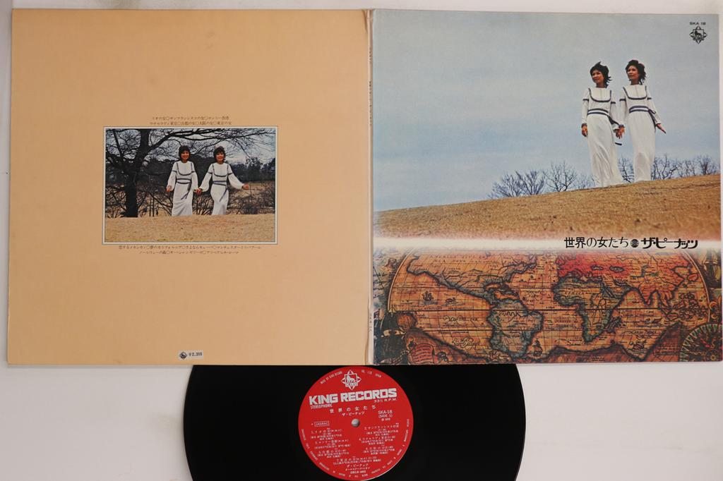 LP Record PEANUTS - Sekai No Onna Tachi SKA18 KING 1972 Japan Japanese Enka/Traditional Used