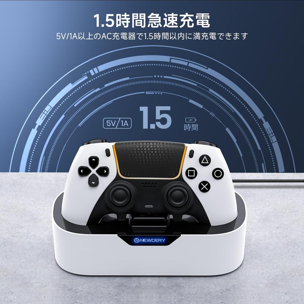 NEWDERY PS5 Controller Charging Stand Storage Stand Fast Charging Just Place Charge PS5 Controller Peripherals Accessories Cable Included LED