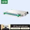 1U Fiber Optic Patch Panel
