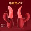 tongue licking vibration Vibrator for vaginal 10 types of tongue 10 types of nipple nipple vaginal clit cunnilingus USB adult adult Japanese manual