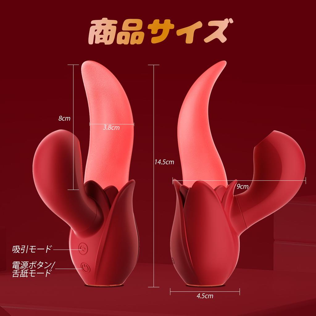 Tongue Licking Vibration Vibrator for Vaginal 10 Types of Tongue 10 Types of Nipple Nipple Vaginal Clit Cunnilingus USB Adult Adult Japanese Manual
