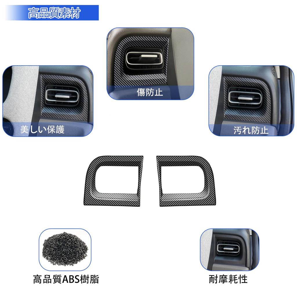 GIKAKU For New Freed GT Air Closter Compatible Accessories Air Conditioner Vent Cover Interior